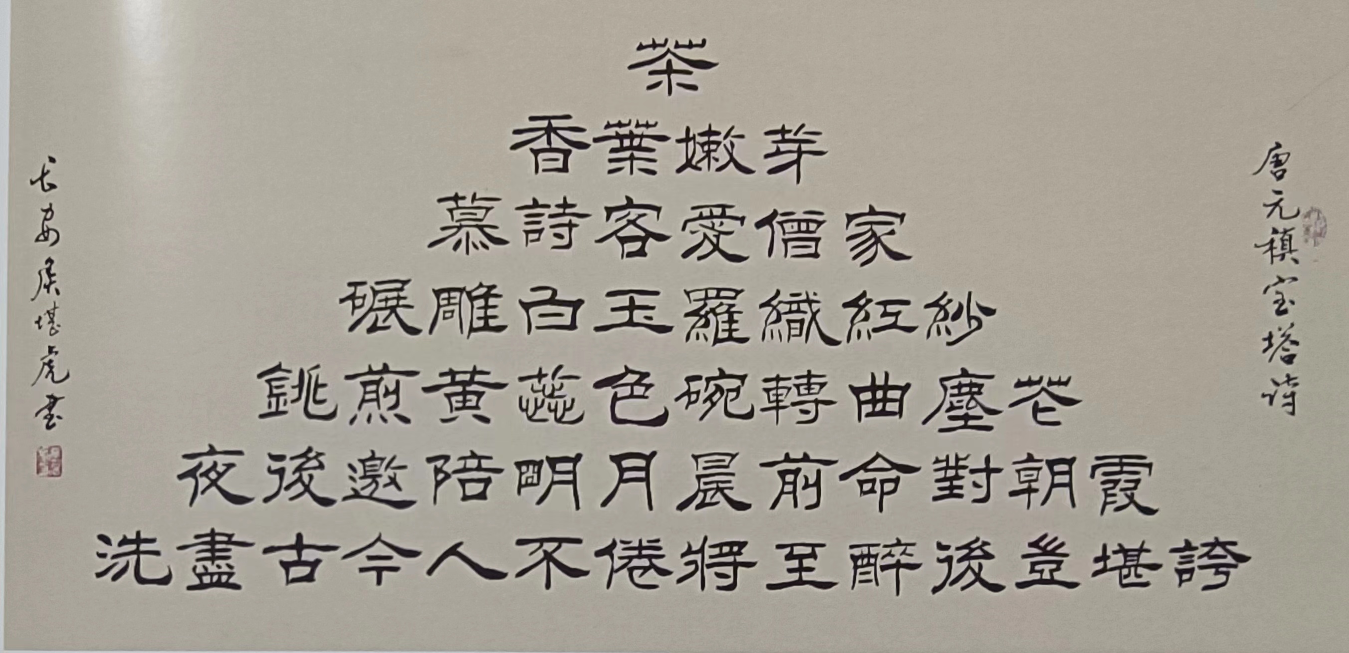 德艺双馨艺术家-侯堪虎(图5)