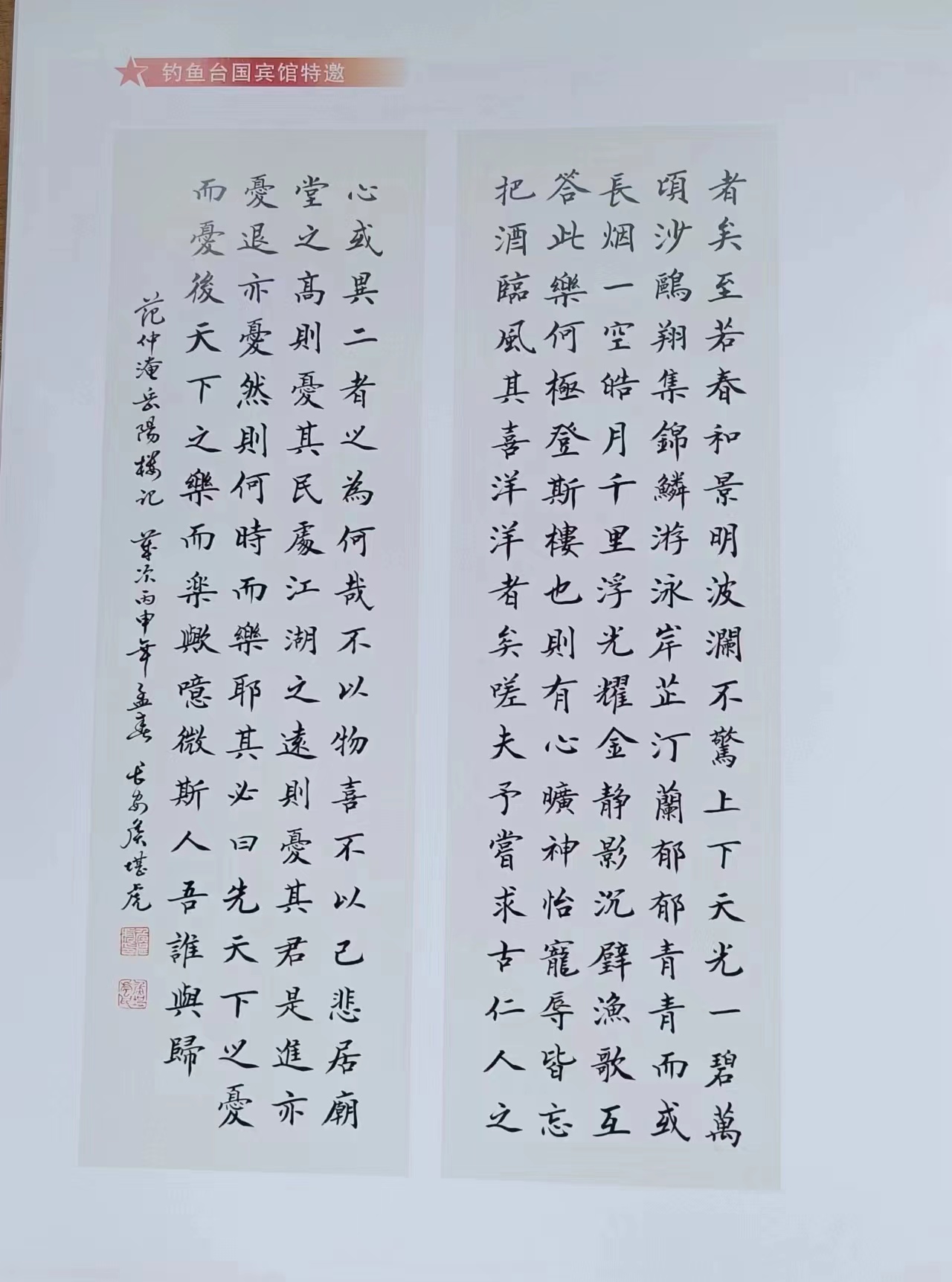 德艺双馨艺术家-侯堪虎(图8)