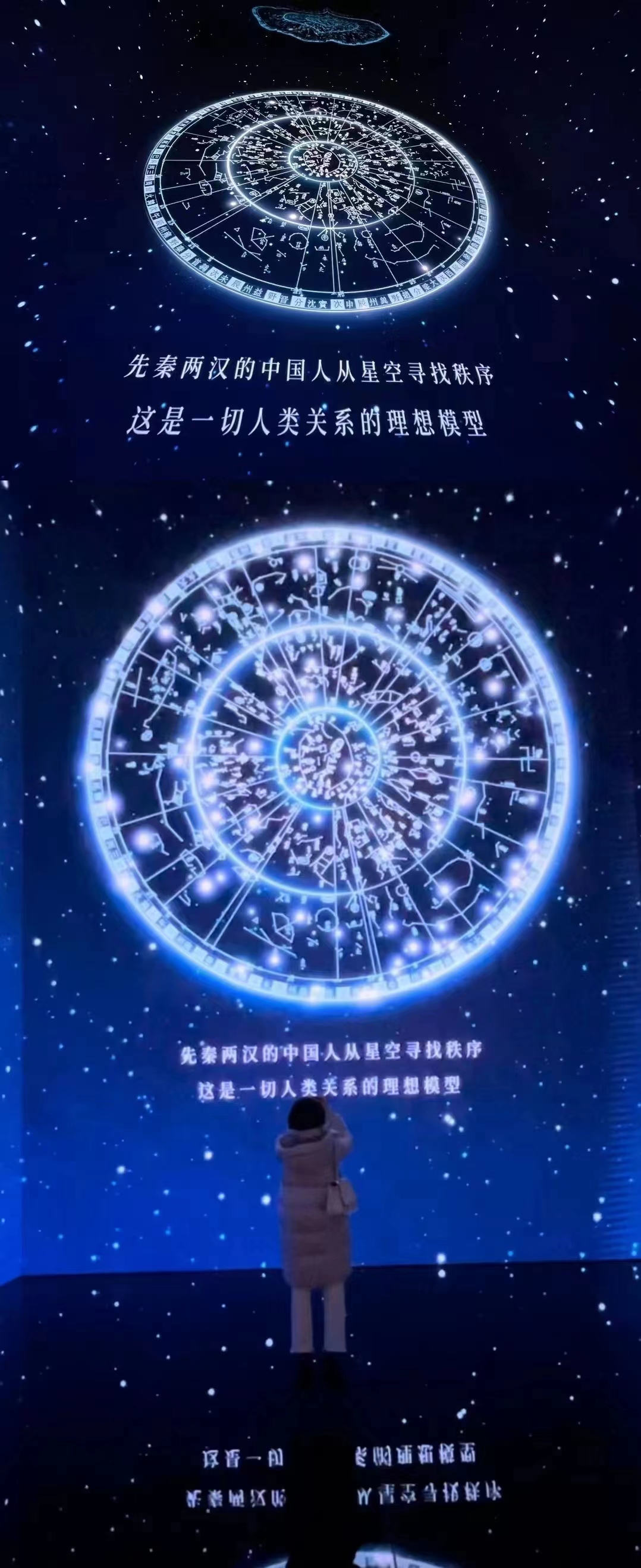 “天下同一——秦汉文明主题展”开展(图7)