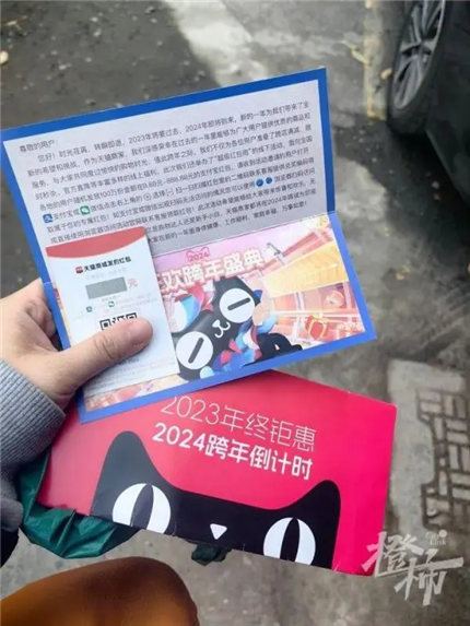 警方紧急提醒：可以拒收！(3)