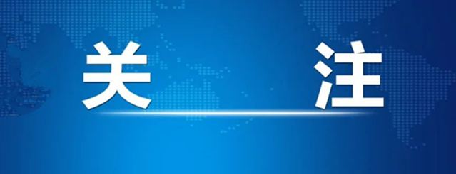 税务部门公布7起典型涉税违法案件(1)