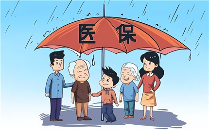 2024起，医保新规“加码”，3大变化一定要知道，你享受到了吗？(3)