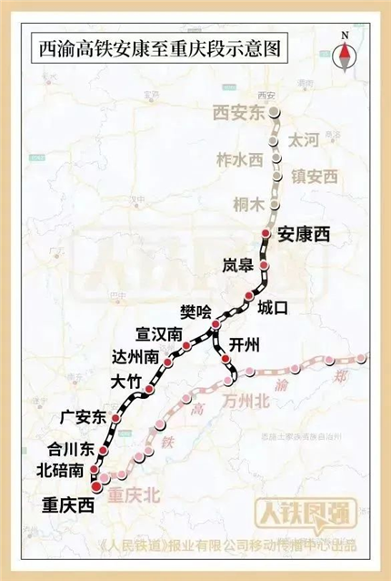 6小时缩短至2.5小时！陕西这条高铁有新进展(图3)