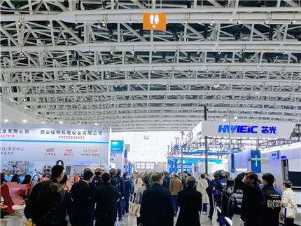 第三十二届中国西部国际装备制造业博览会暨中国欧亚国际工业博览会(4)