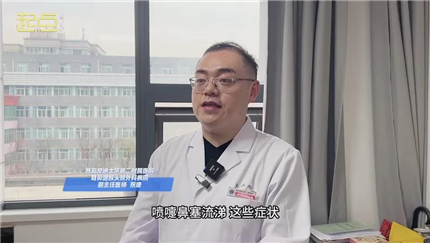 西安正大量出现！风险等级极高！医生提醒(3)