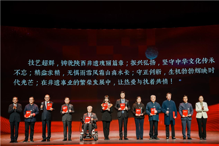 激发创新活力 焕发时代光彩 陕西省非遗盛典精彩启幕(图2)