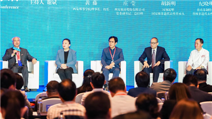 非遗创新发展对话举行共商陕西非遗保护传承之策(1)