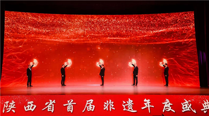 激发创新活力 焕发时代光彩 陕西省非遗盛典精彩启幕(1)