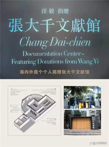 汪毅：我拥有了又一个“众乐乐”(1)