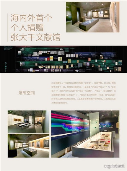 汪毅：我拥有了又一个“众乐乐”(2)