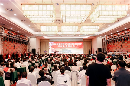 爱国主义教育学习暨同心圆思想研讨(7)