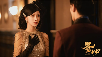 悬疑爱情网络短剧《鉴心》即将上线(图5)