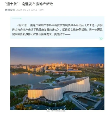 鼓励放弃、退出农村宅基地！江苏、安徽等地出台相关政策(1)