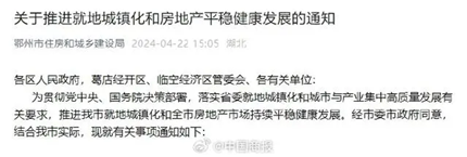 鼓励放弃、退出农村宅基地！江苏、安徽等地出台相关政策(3)