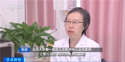 多地发现病例!传染性强!警惕(1)