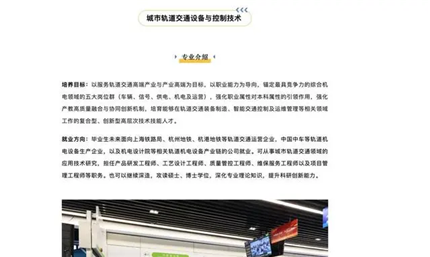 女生高考602分读职业技术大学引热议,校方回应:拟就读专业就业率达98%,薪资待遇不错(2)