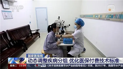 避免过度医疗、减轻资金压力(3)