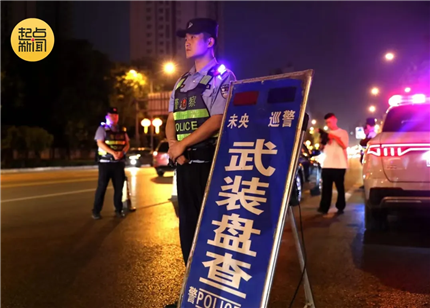 西安、咸阳等五地，集中整治！(7)