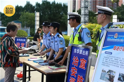 西安、咸阳等五地，集中整治！(8)