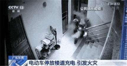 即将统一管理!事关电动车(2)