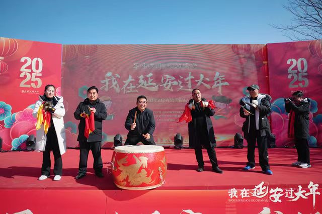 “我在延安过大年” 感受多彩民俗文化魅力(1)