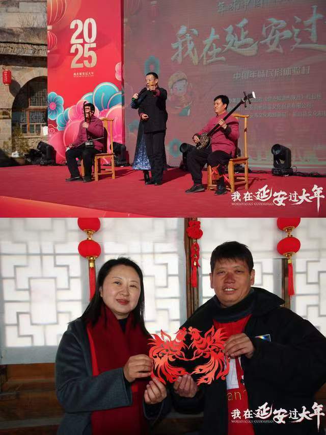 “我在延安过大年” 感受多彩民俗文化魅力(2)