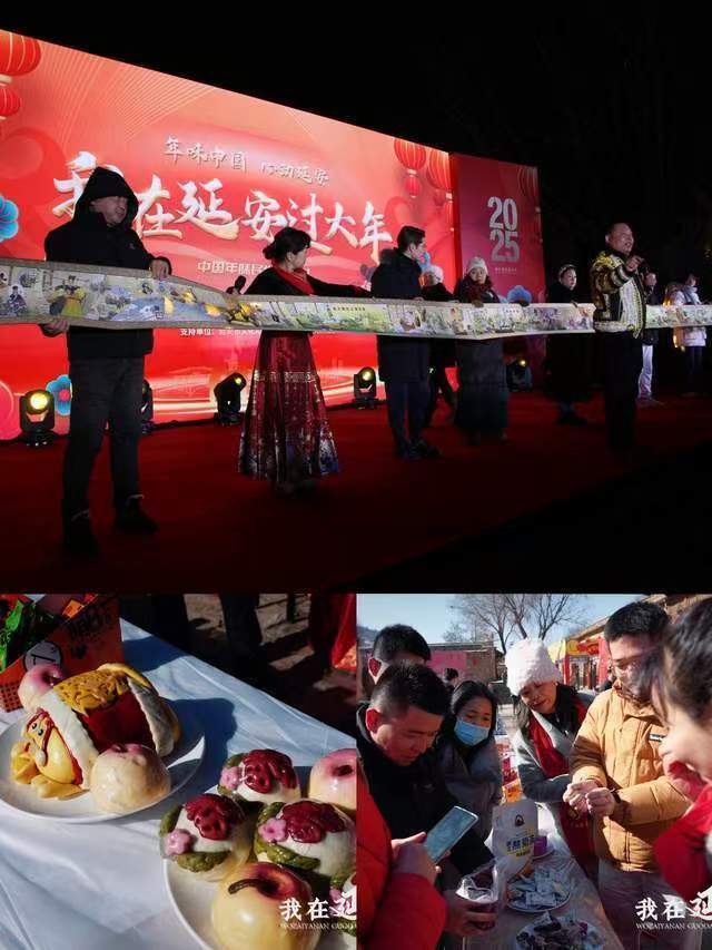 “我在延安过大年” 感受多彩民俗文化魅力(5)