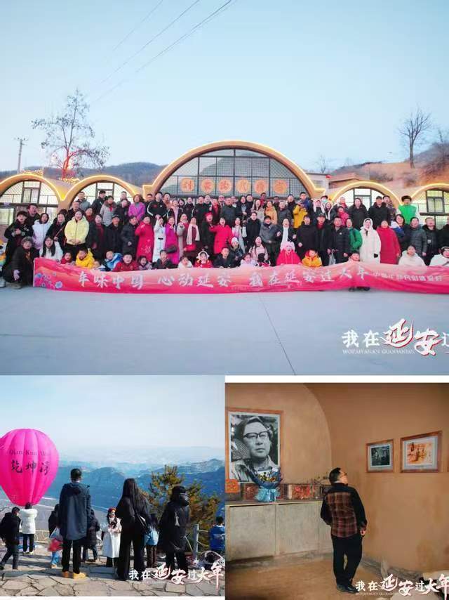 “我在延安过大年” 感受多彩民俗文化魅力(10)