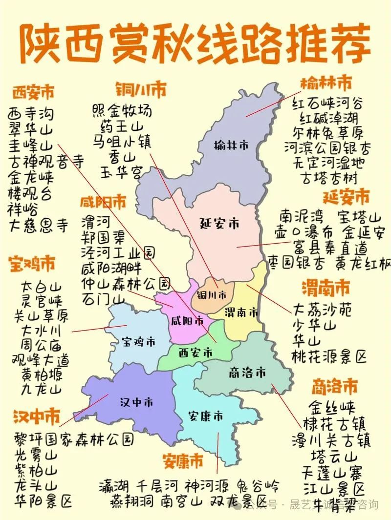 三秦烟火映千年:解码陕西非遗美食的文化密码(2)