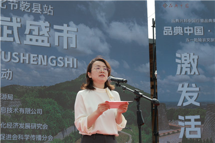 2025咸阳市提振消费暨乾州特色美食文化商品展点亮假期(图5)