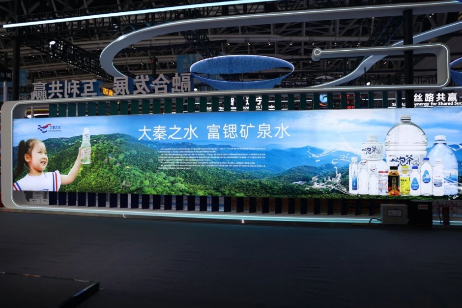 高频闪耀国际舞台 陕西好水加速走向世界(4)