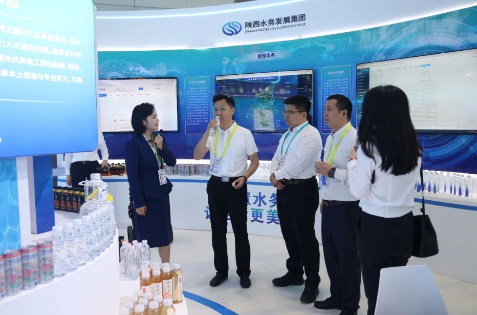 陕西水务发展集团大秦之水亮相第九届丝博会 助力开放型经济高质量发展(2)