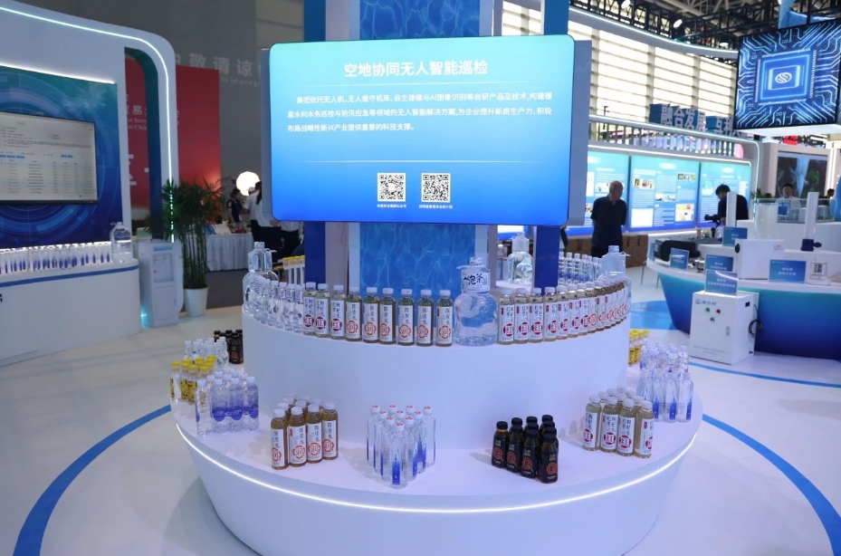 陕西水务发展集团大秦之水亮相第九届丝博会 助力开放型经济高质量发展(5)