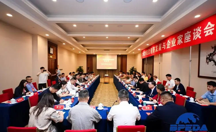 2025民营经济发展与企业家座谈会在京召开，陕西省黄民主出席并建言(2)