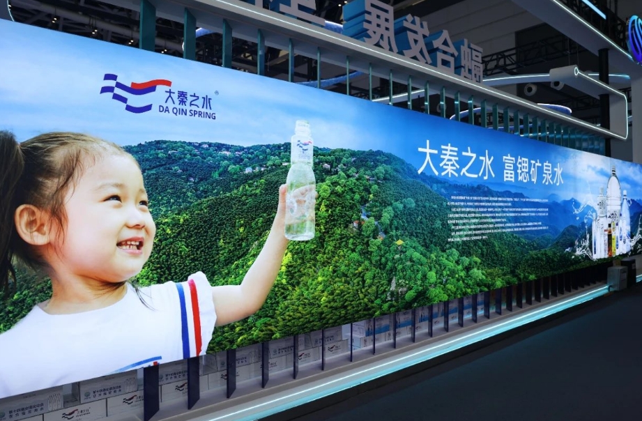 “硬核保障+实力认证” ！大秦之水丝博会赢得22.5万人次信赖(5)