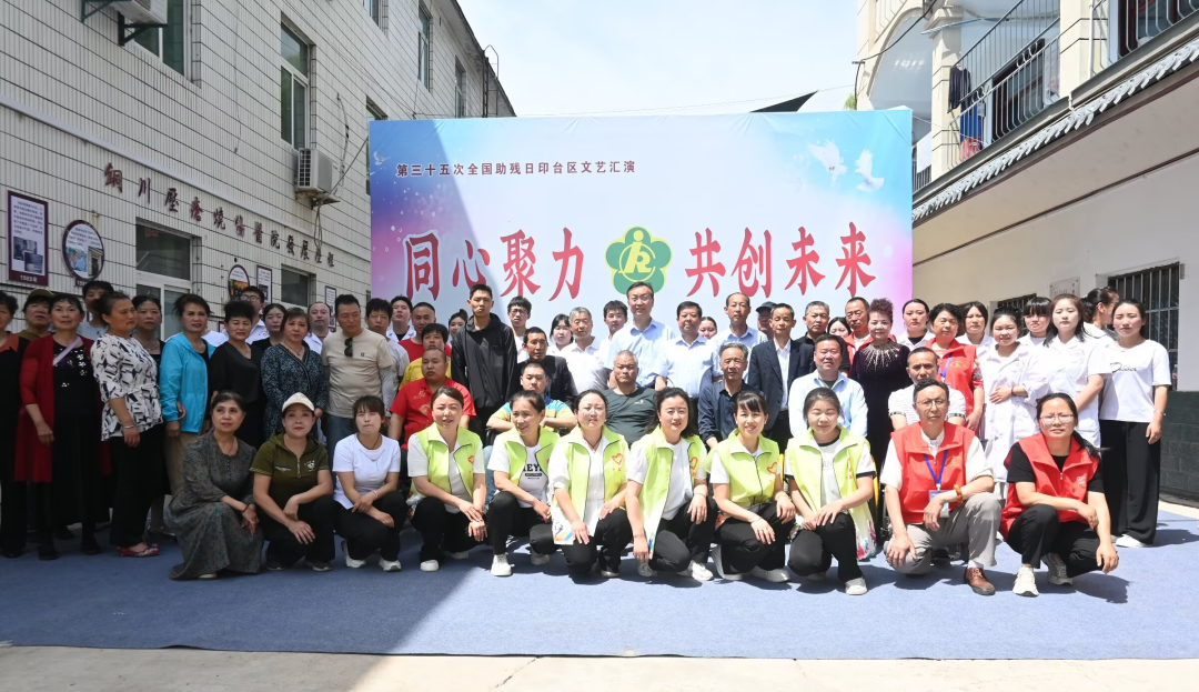 同心聚力 共创未来(1)