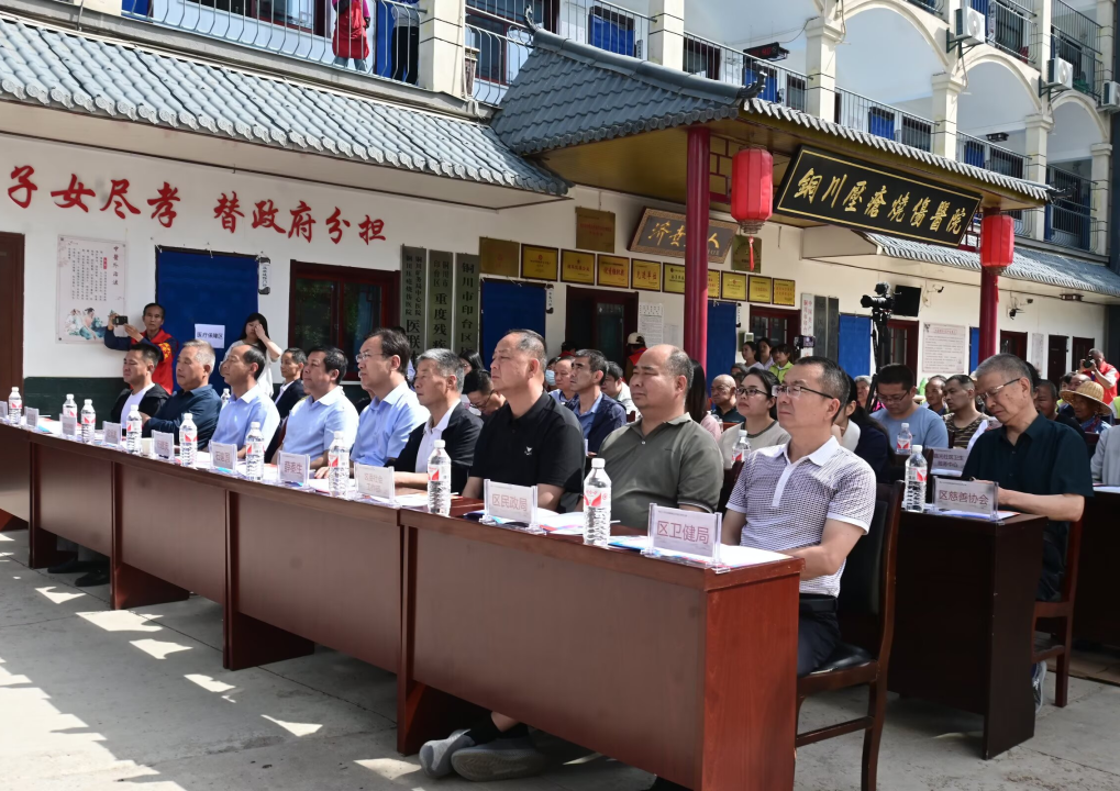 同心聚力 共创未来(2)