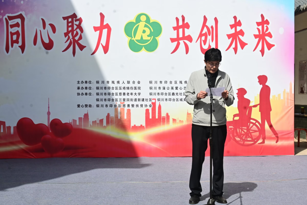 同心聚力 共创未来(3)