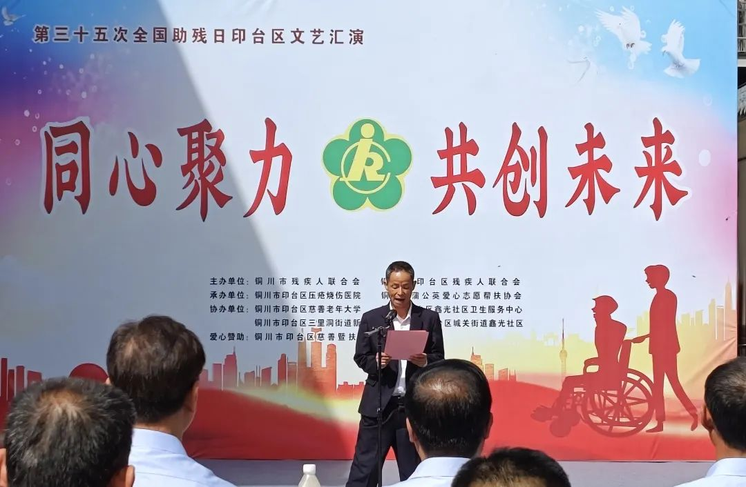 同心聚力 共创未来(4)