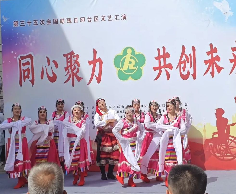 同心聚力 共创未来(5)