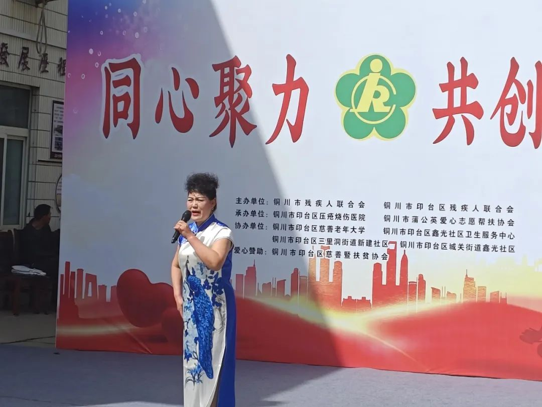 同心聚力 共创未来(6)