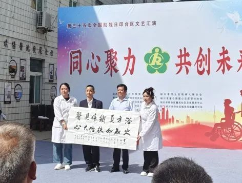 同心聚力 共创未来(7)