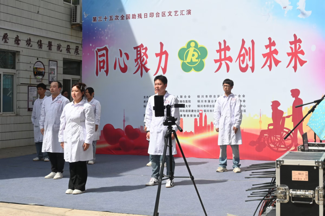 同心聚力 共创未来(9)