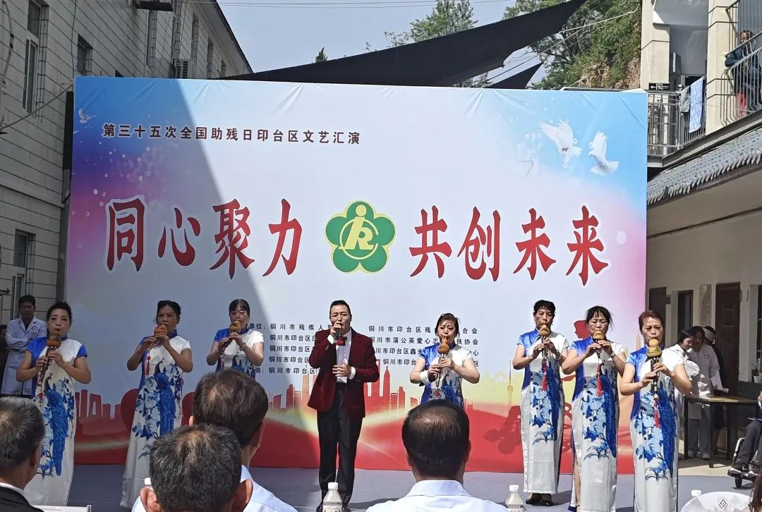 同心聚力 共创未来(10)