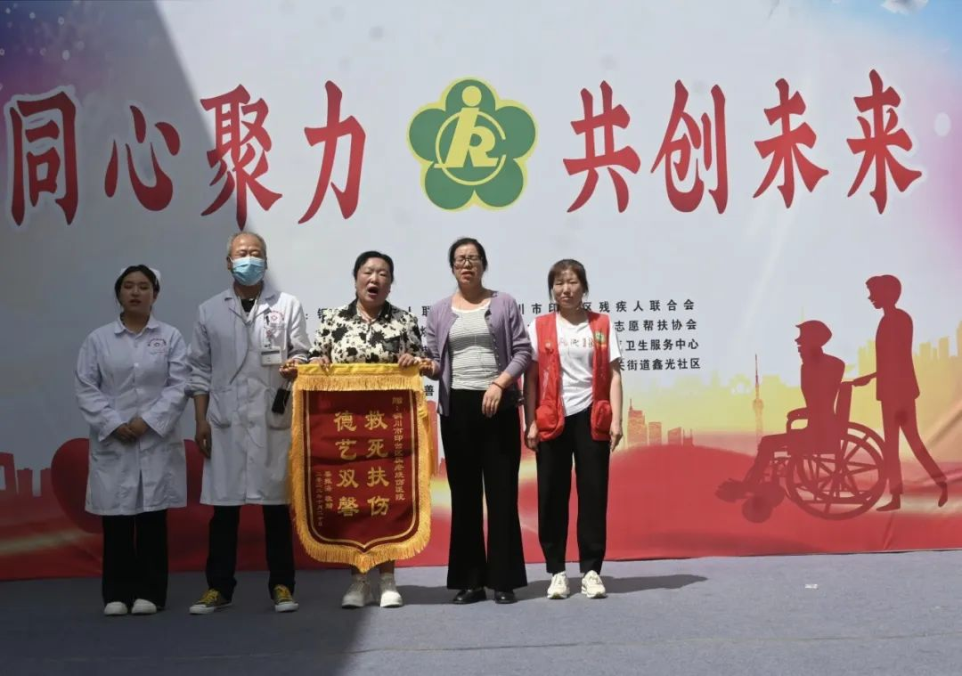 同心聚力 共创未来(12)