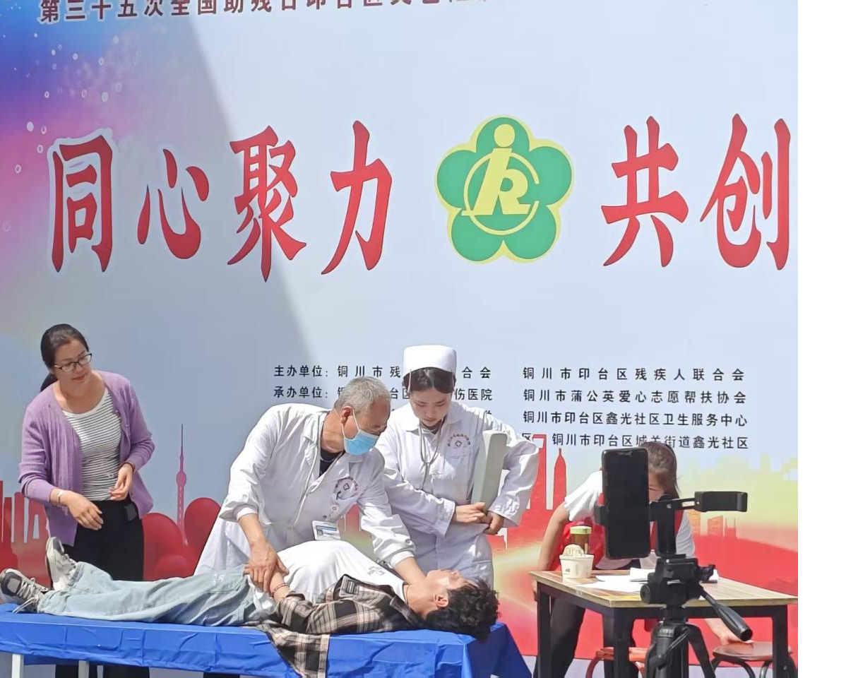 同心聚力 共创未来(13)