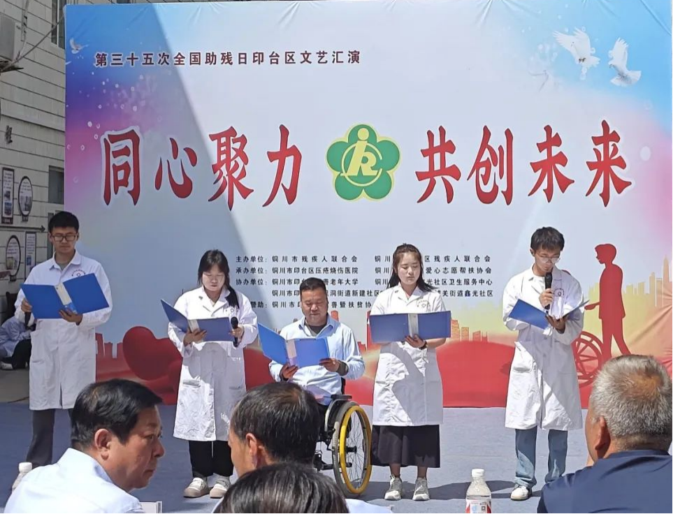 同心聚力 共创未来(15)