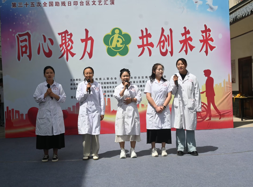 同心聚力 共创未来(16)