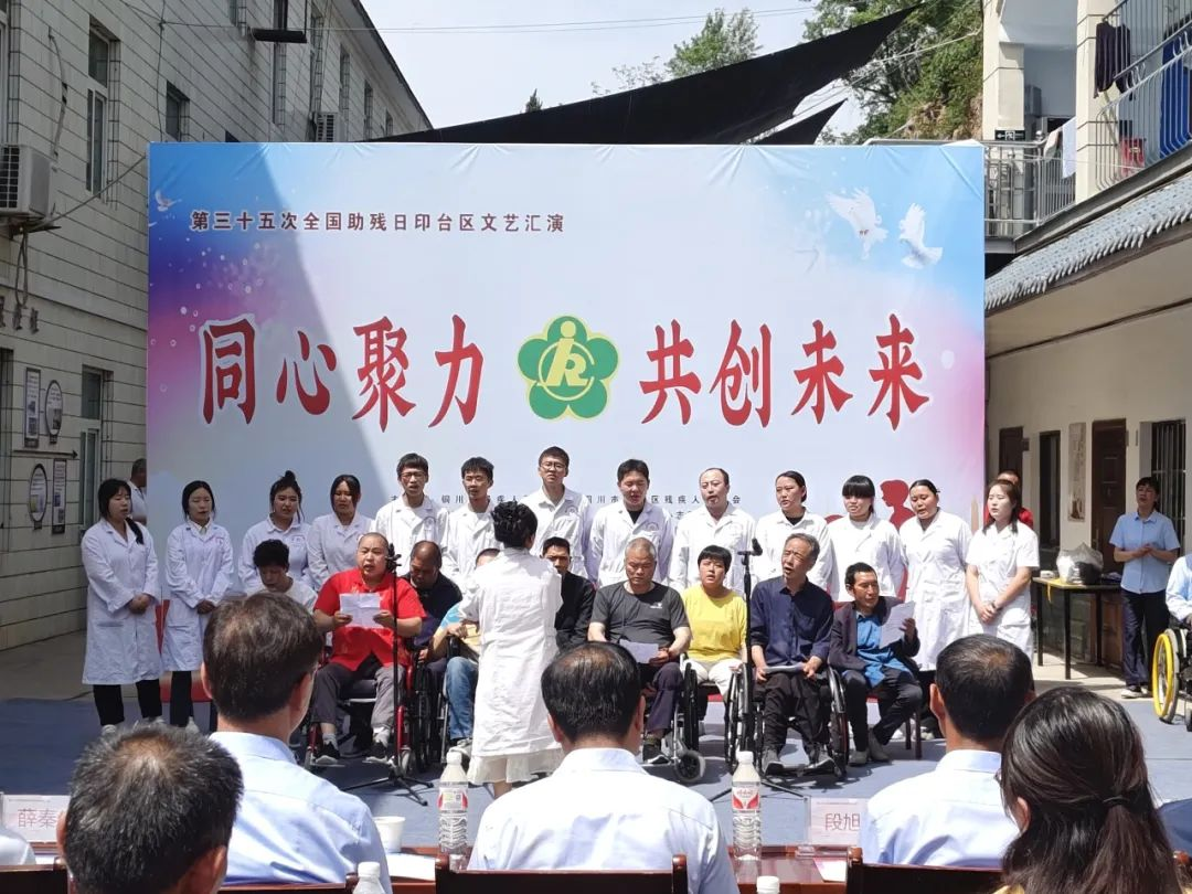 同心聚力 共创未来(17)