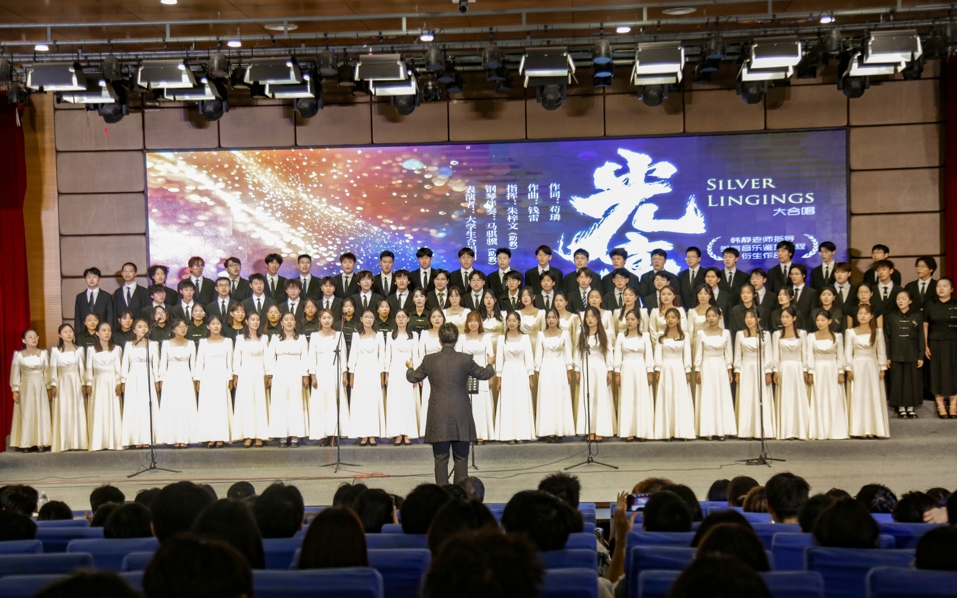 西安科技大学举办“乐动心弦 美润心灵”美育教学师生音乐会(1)